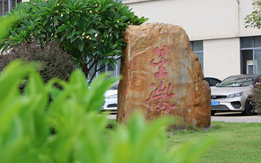 惠州高定家居供应链探秘星徽精密高端五金